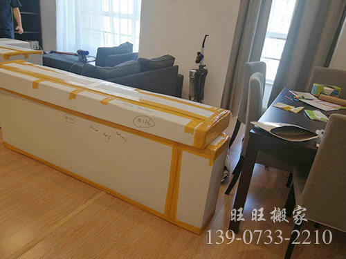 搬家公司來(lái)之前的準備工作講解