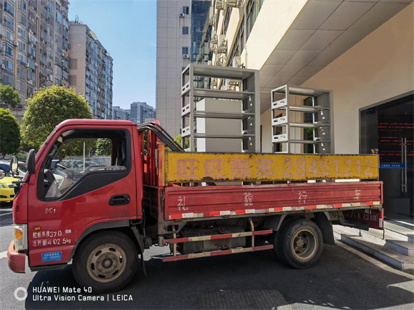 株洲市天元區稅務(wù)局辦公室搬運